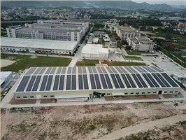 深圳华鑫新能源技术有限公司