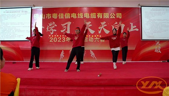 电商部-恭喜发财 (2)