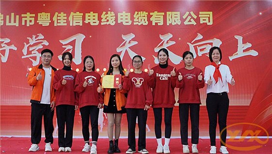 2022优秀部门