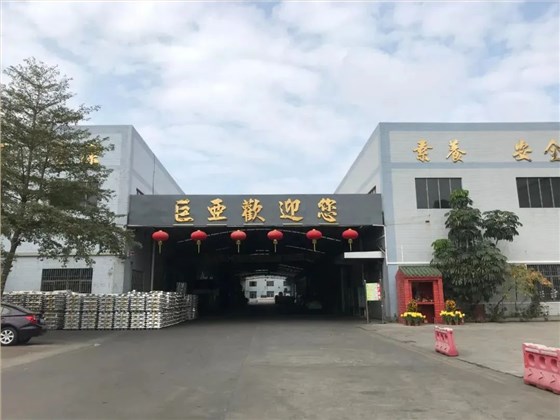 微信图片_2025-08-23_144538_905