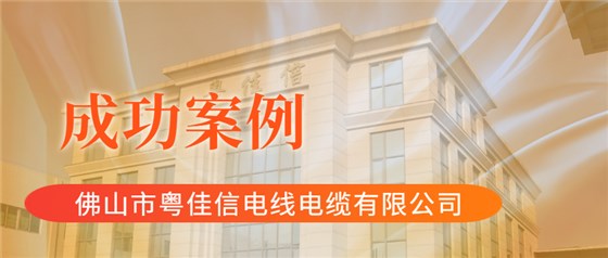 销售冠军排行榜公众号首图
