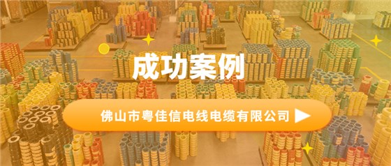 橙色金融资产信息理财账单公众号发嗯嘛首图