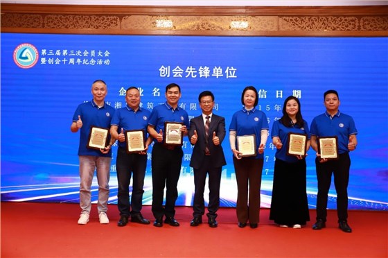 微信图片_2025-12-15_143826_687