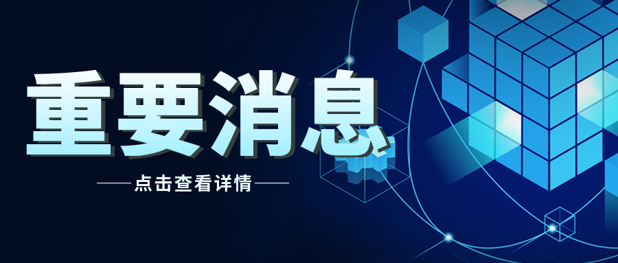 粤佳信电线电缆厂为您分析电线电缆运行时发热的原因