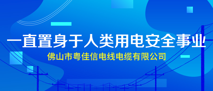 确保家庭用电安全一定要做到这五点！