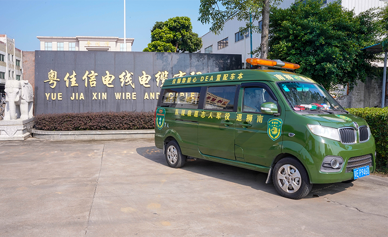 救援车