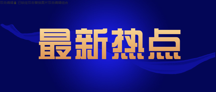 家里电线短路了如何处理？佛山电线生产商有妙招！