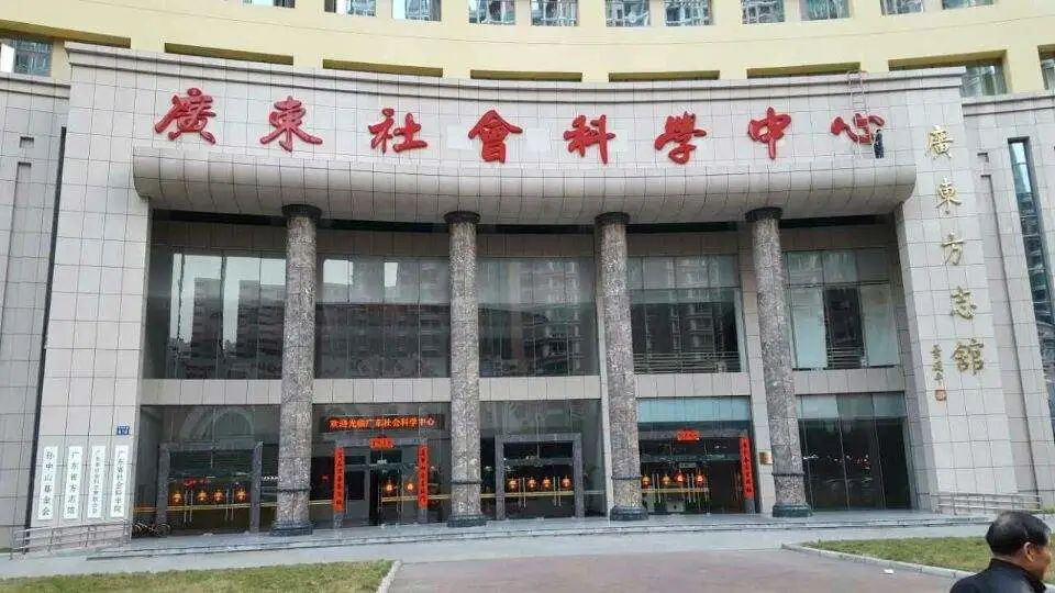 粤佳信公司为广东社会科学大学同德校区项目提供阻燃电力电缆