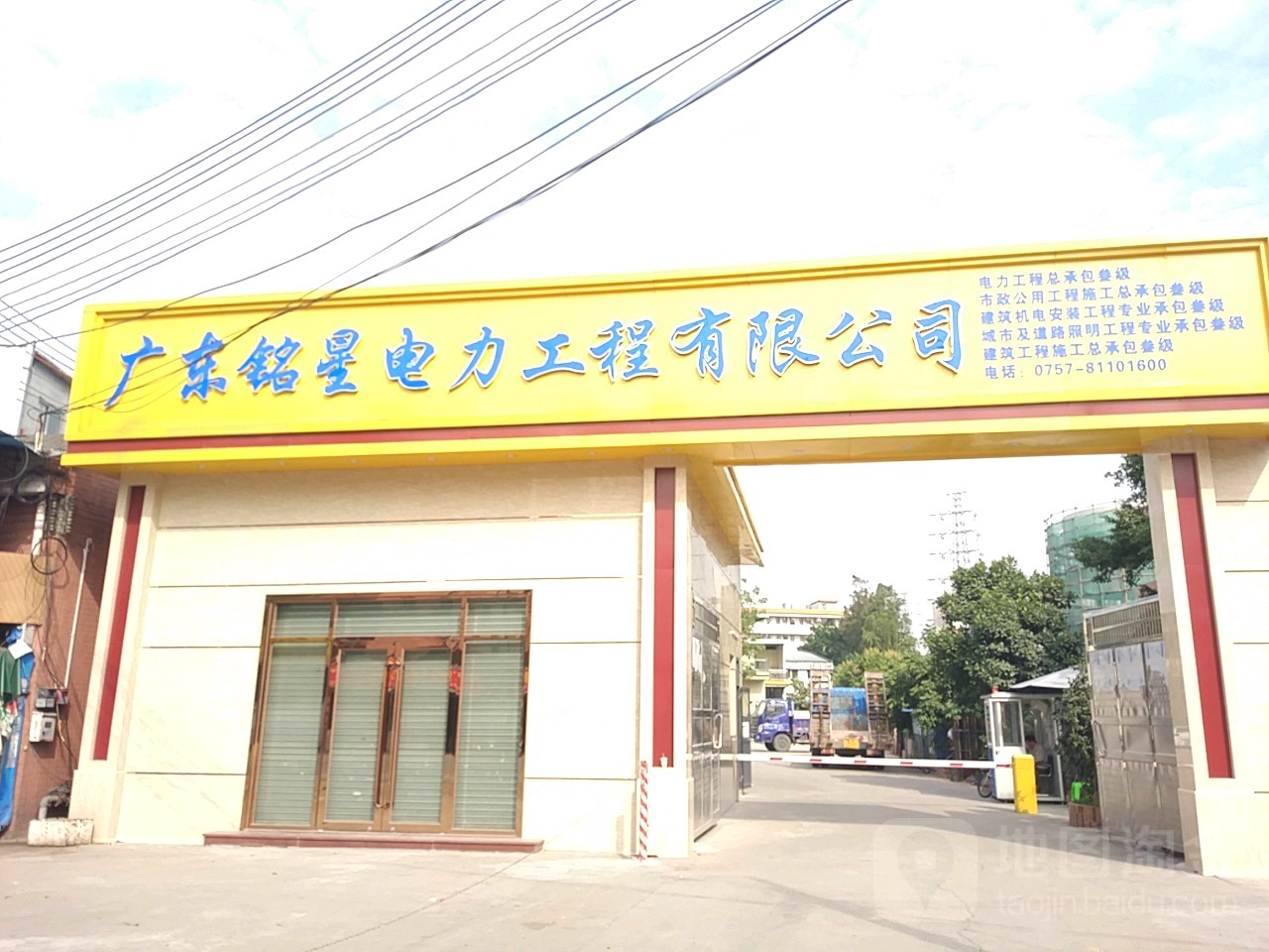 微信图片_20250630112031_76