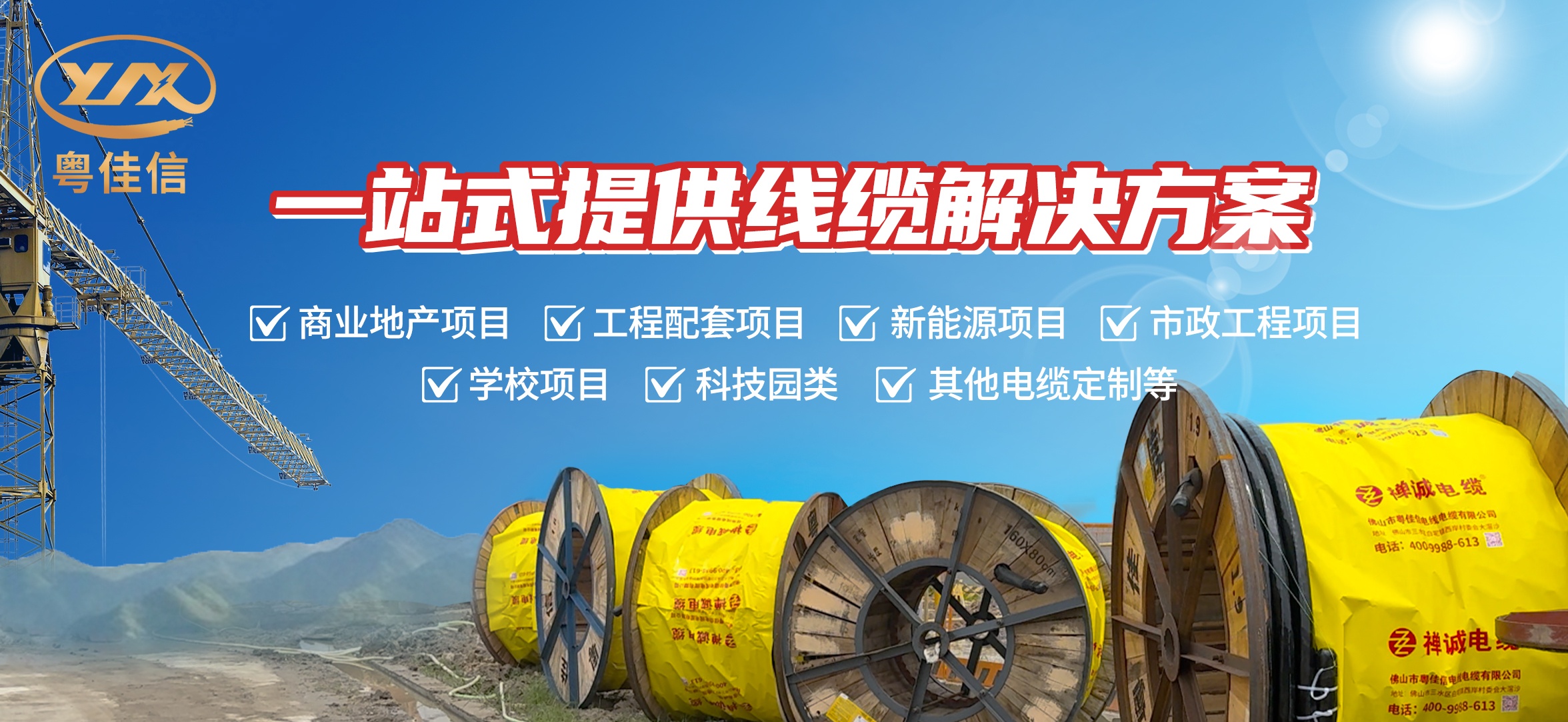 微信图片_2025-07-14_164531_418