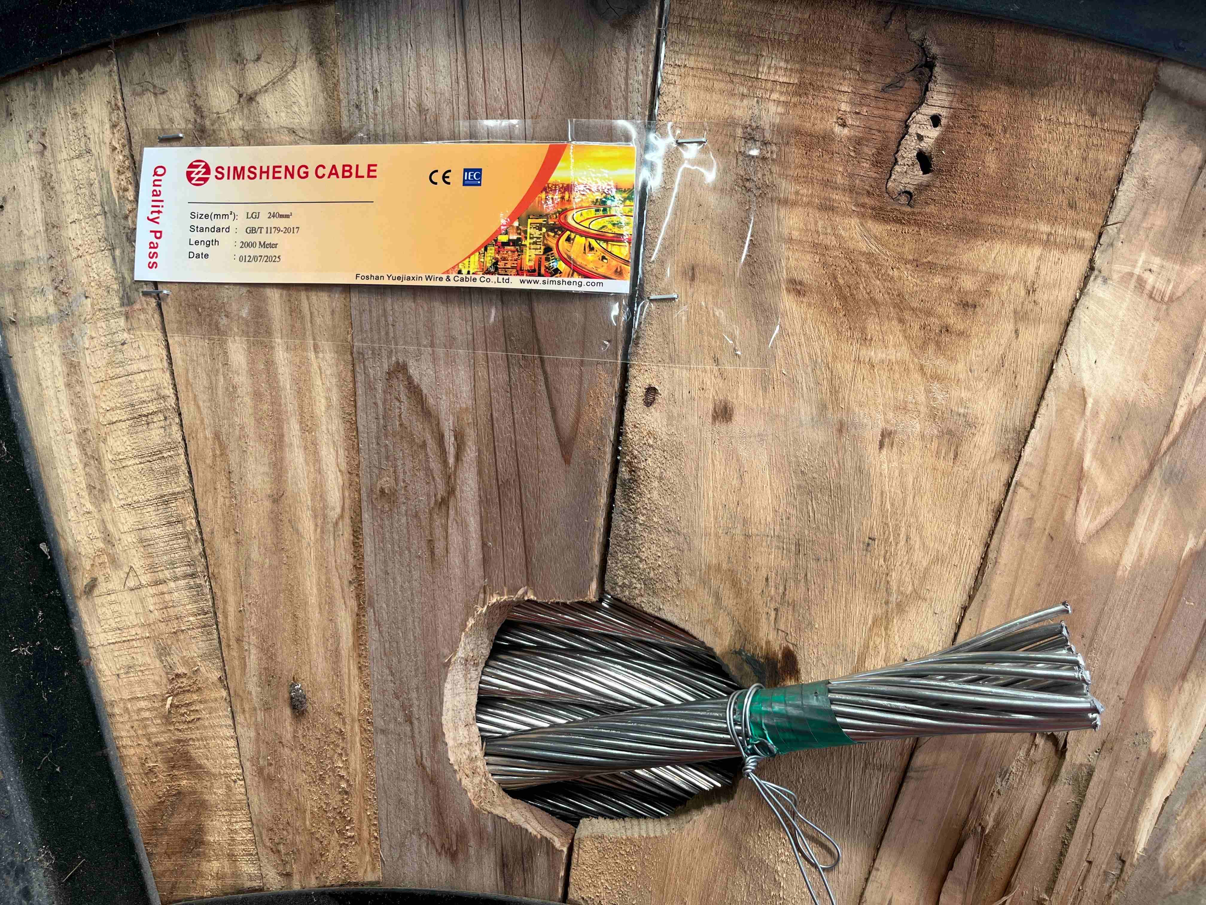 微信图片_2025-07-19_151817_628