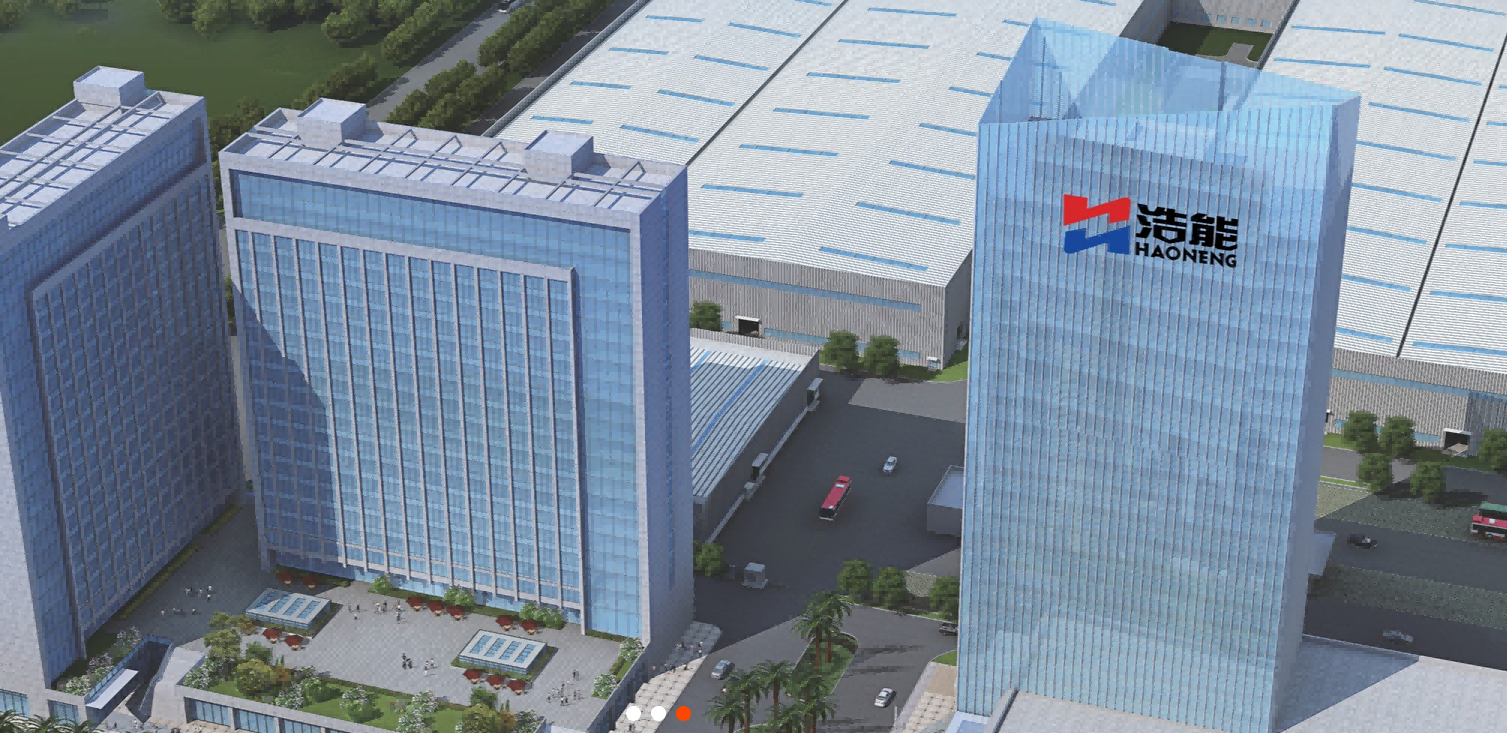 深圳市浩能科技有限公司 深圳市浩能科技有限公司