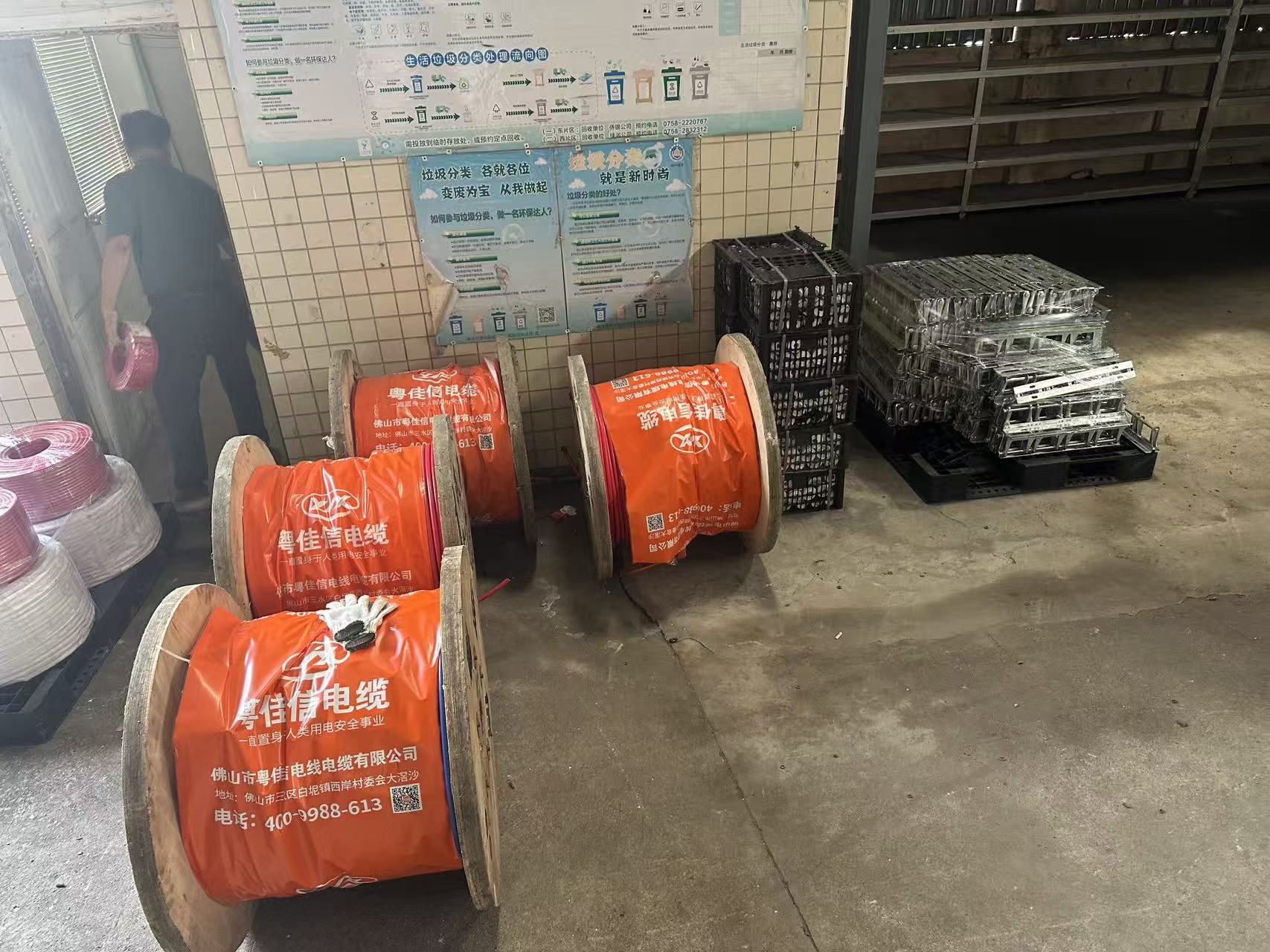 肇庆市美盛电热器具有限公司2