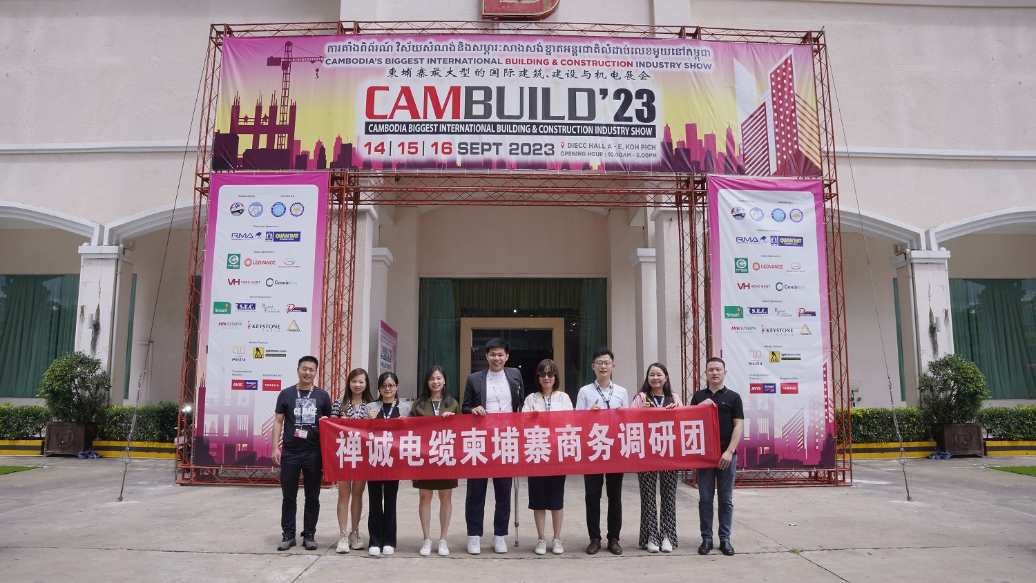 粤佳信公司亮相柬埔寨国际建筑建材展览会——CAMBUILD 2023！